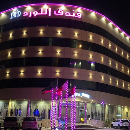 Al Lord Hotel Abu Qa'ar Экстерьер фото