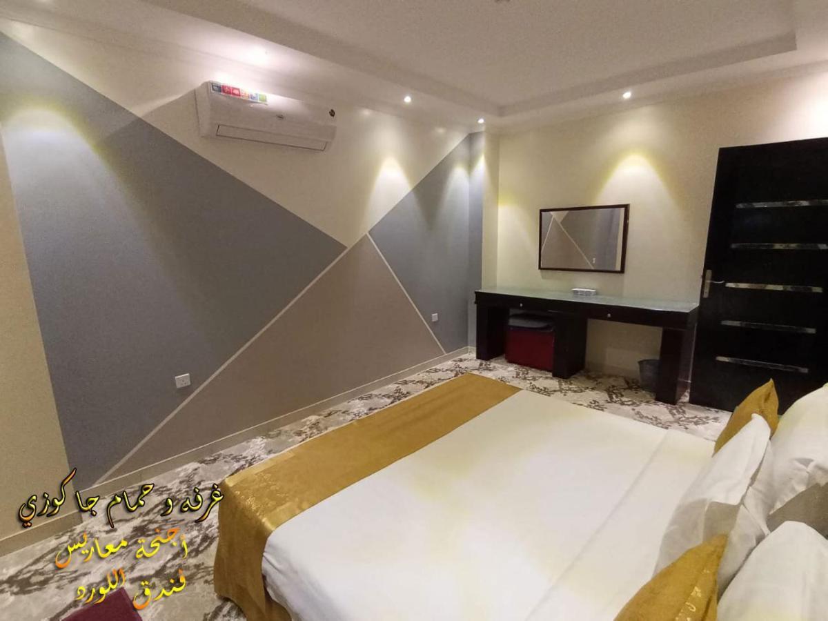 Al Lord Hotel Abu Qa'ar Экстерьер фото