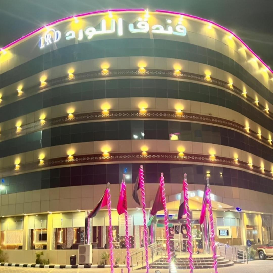 Al Lord Hotel Abu Qa'ar Экстерьер фото