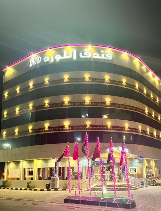 Al Lord Hotel Abu Qa'ar Экстерьер фото