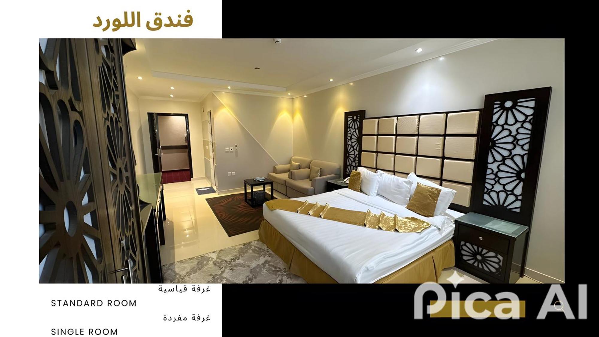 Al Lord Hotel Abu Qa'ar Экстерьер фото